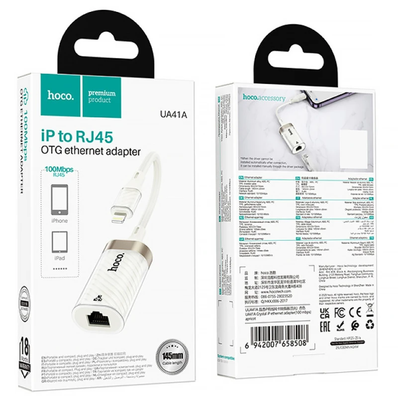 Перехідник Hoco UA41A Crystal Lightning to RJ45 100 Mbs (0.15m) – Apricot. Фото 5 з 5