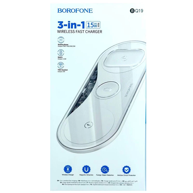 БЗУ BOROFONE BQ19 3in1 – Белый. Фото 4 из 4
