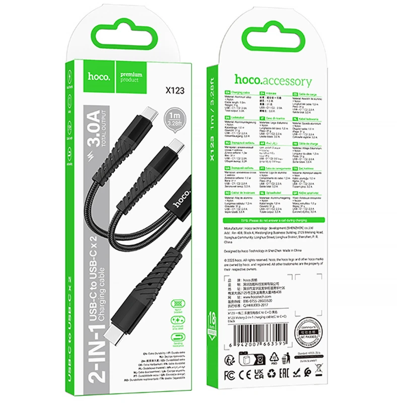 Дата кабель Hoco X123 Victory 2in1 Type-C to Type-C/Type-C 3A (1m) – Black. Фото 2 з 6