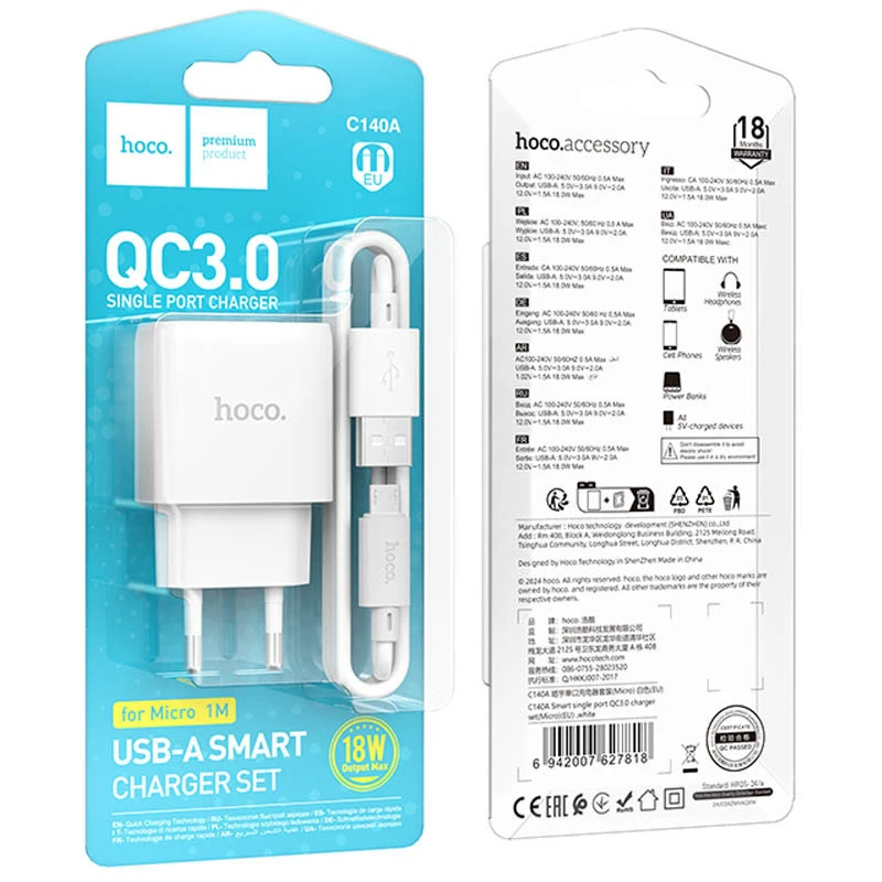 МЗП Hoco C140A Smart QC3.0 18W (1USB-A) + кабель USB to MicroUSB – White. Фото 5 з 5