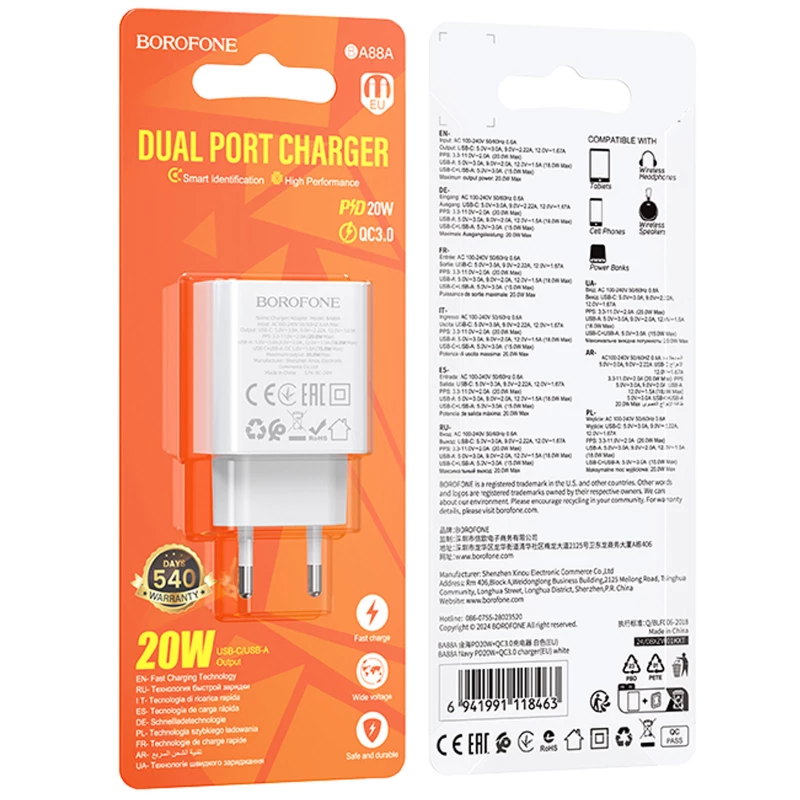 МЗП Borofone BA88A Navy PD20W+QC3.0 (1USB-A/1C) – White. Фото 5 з 5