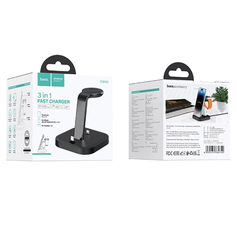 БЗП Hoco CW43 Graceful 3-in-1 – Black. Фото 4 з 4