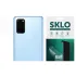 Гідрогелева плівка SKLO для камери на Samsung Galaxy S25 FE фото 1 з 1