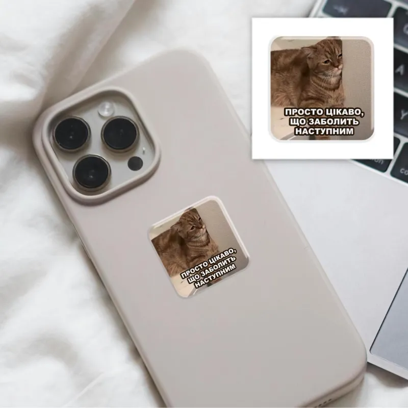 Стікер 3D до 5см Animal Collection – Все болить. Фото 6 з 6