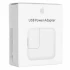 МЗП 12W USB-A Power Adapter for Apple (AAA) (box) – White. Фото 4 з 4