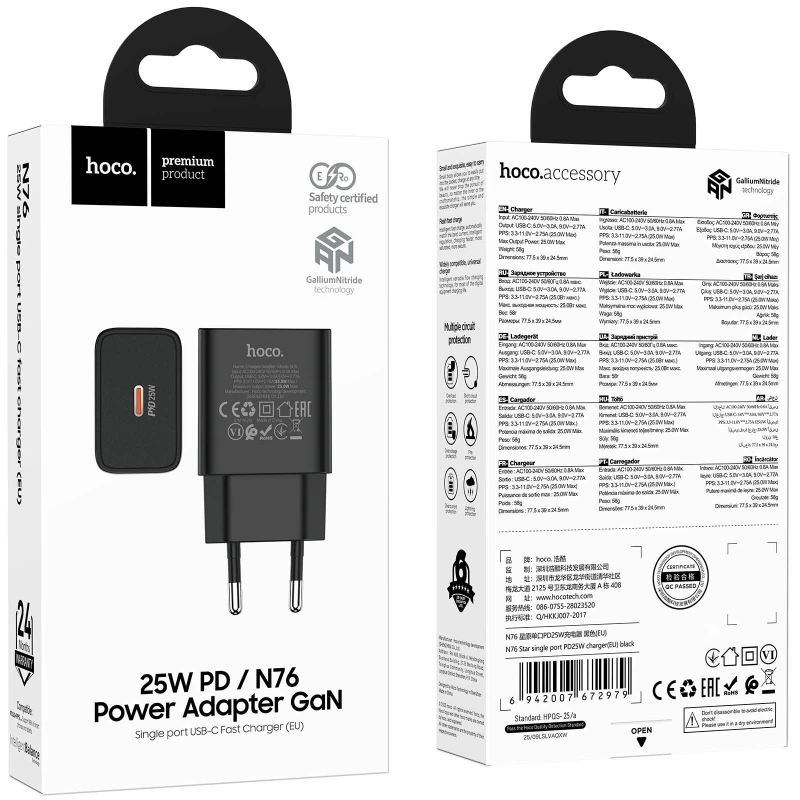 МЗП Hoco N76 Star PD25W (1USB-C) – Black. Фото 6 з 7