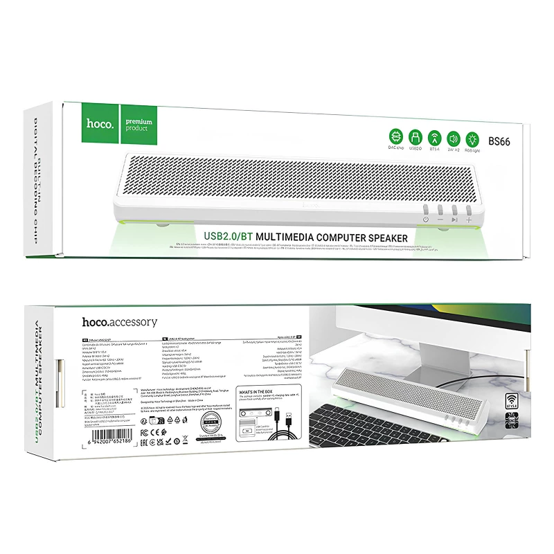 Bluetooth Колонка Hoco BS66 Smooth multimedia computer USB2.0 – White. Фото 2 з 4
