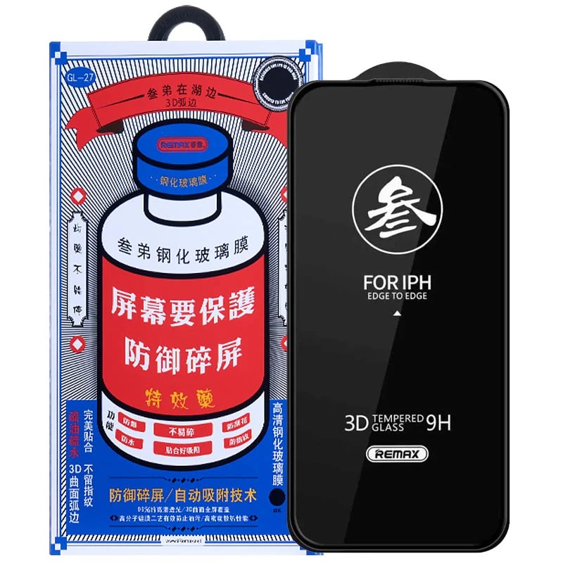 Захисне скло Remax 3D (GL-27) для Apple iPhone 17 Pro Max (6.9") – Чорний. Фото 2 з 5