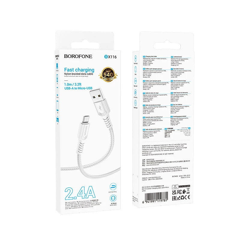 Дата кабель Borofone BX116 Certain USB to MicroUSB 2.4A (1m) – White. Фото 3 з 3