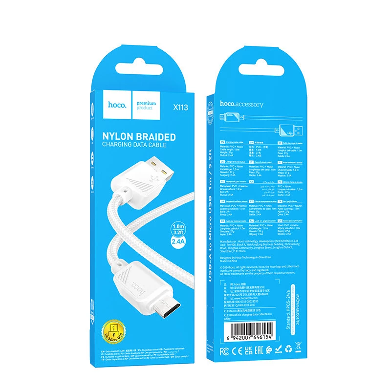 Дата кабель Hoco X113 Beneficio USB to MicroUSB (1m) – White. Фото 3 з 3
