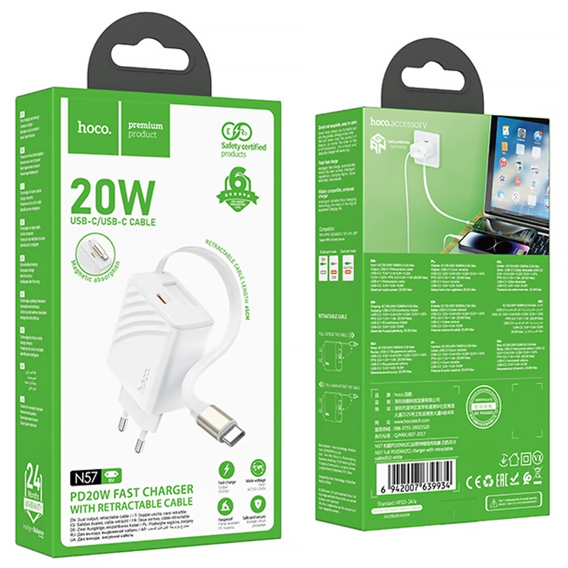 МЗП Hoco N57 Full PD20W with retractable cable Type-C (2USB-C) – White. Фото 5 з 5