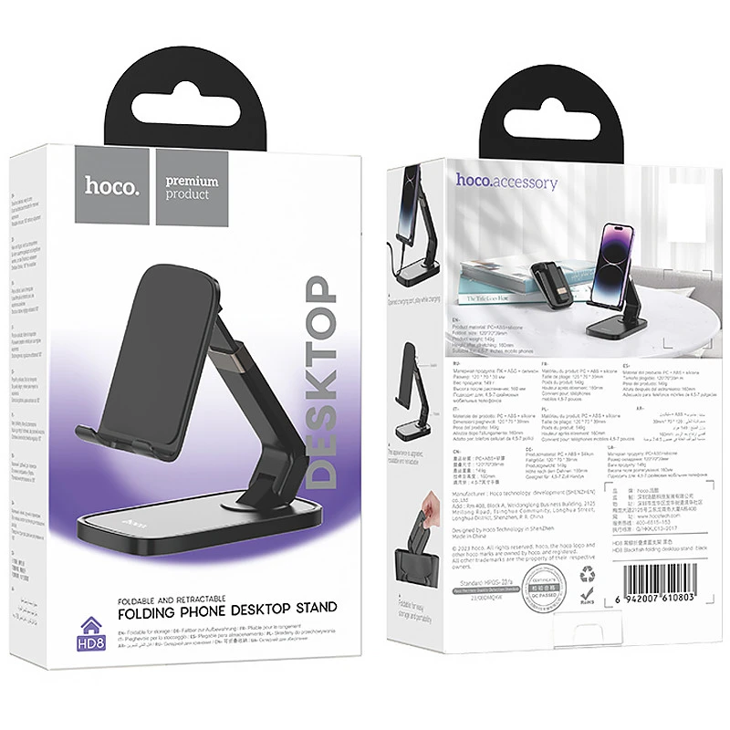 Подставка для телефона Hoco HD8 Blackfish – Black. Фото 5 из 5