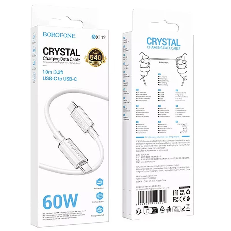 Дата кабель Borofone BX112 Lemon Type-C to Type-C 60W (1m) – White. Фото 4 з 5