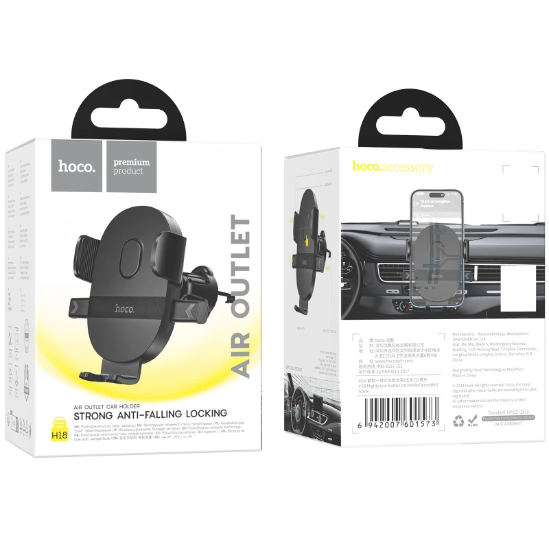 Автотримач Hoco H18 Mighty one-button (air outlet) – Black. Фото 6 з 7
