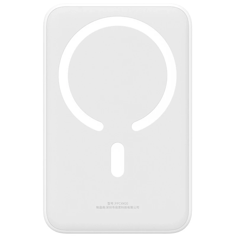 Портативное ЗУ Power Bank Baseus EnerFill FM41 Mini Magnetic PD20W с БЗУ 10000mAh (E0027T) – Moon White. Фото 2 из 3