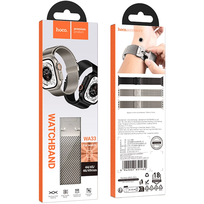 Ремінець Hoco WA33 Original series umbrella buckle Milanese steel strap для Apple watch 44/45/46/49mm – Original Color. Фото 3 з 3