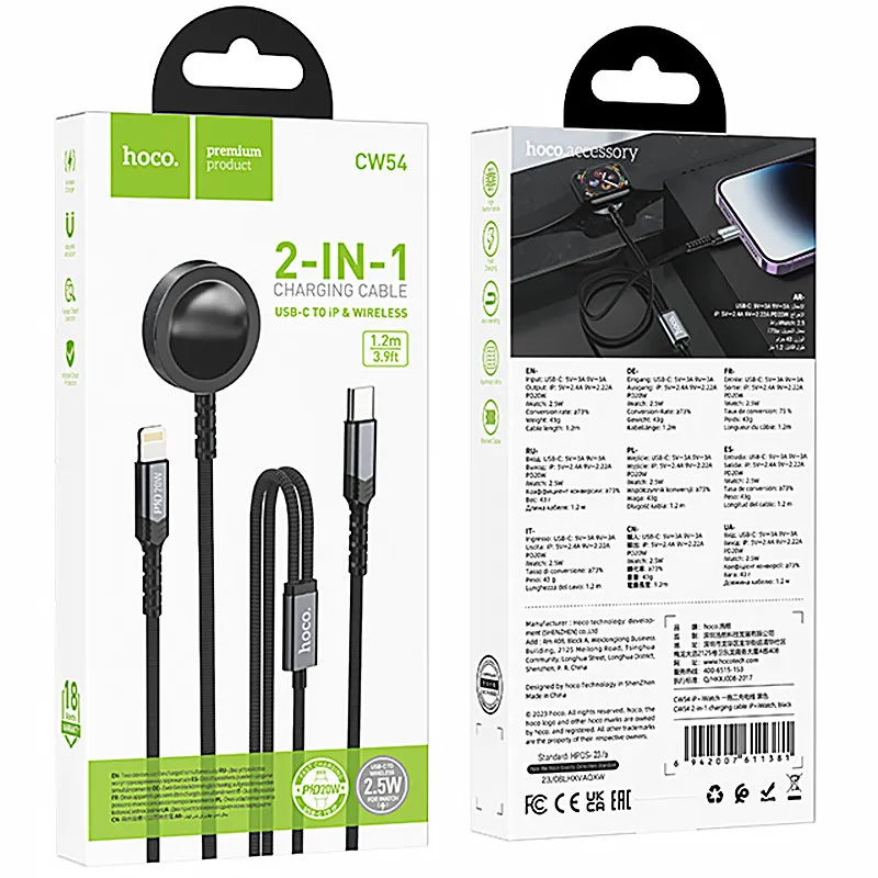 Дата кабель Hoco CW54 2in1 Type-C to iWatch/Lightning 2.5W (1.2m) – Black. Фото 5 из 5