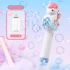 Пистолет с мыльными пузырями H055 Little Unicorn + bottle 50ml – Pink. Фото 3 из 3
