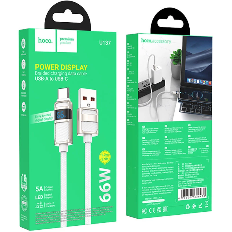 Дата кабель Hoco U137 Line with display USB to Type-C 5A/66W (1.2m) – White. Фото 5 з 5