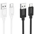 Дата кабель Hoco X122 Benefit USB to Type-C 3A (1m) фото 2 з 2