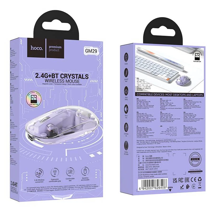 Миша Hoco GM29 Mysterios dual-mode – Romantic purple. Фото 6 з 6
