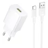 МЗП Borofone BA111A Star QC3.0 (1USB-A) + кабель USB to Type-C – White. Фото 1 з 3