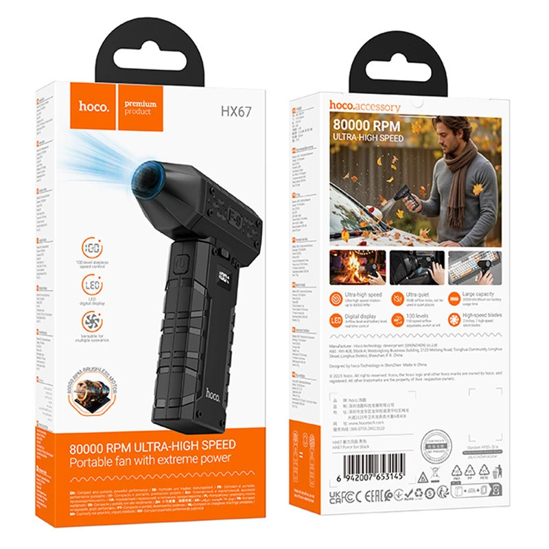 Портативний турбовентилятор Hoco HX67 Force fan – Black. Фото 2 з 8
