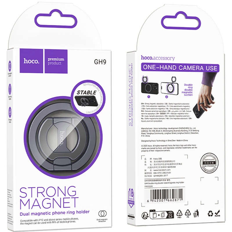 Магнитный держатель для телефона Hoco GH9 Double-ring – Metal gray. Фото 2 из 6