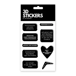 Стікер-набір 3D до 10*15см XXL — Office Life Vibe (9pcs)