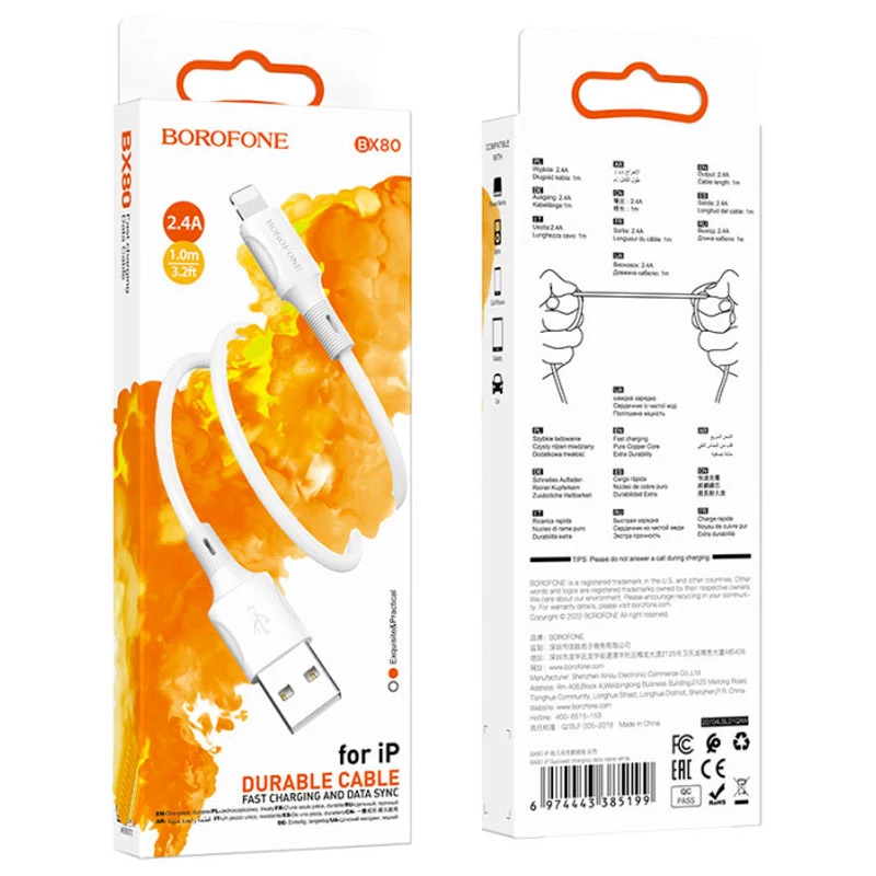 Дата кабель Borofone BX80 Succeed Type-C to Lightning 20W (1m) – White. Фото 3 з 3