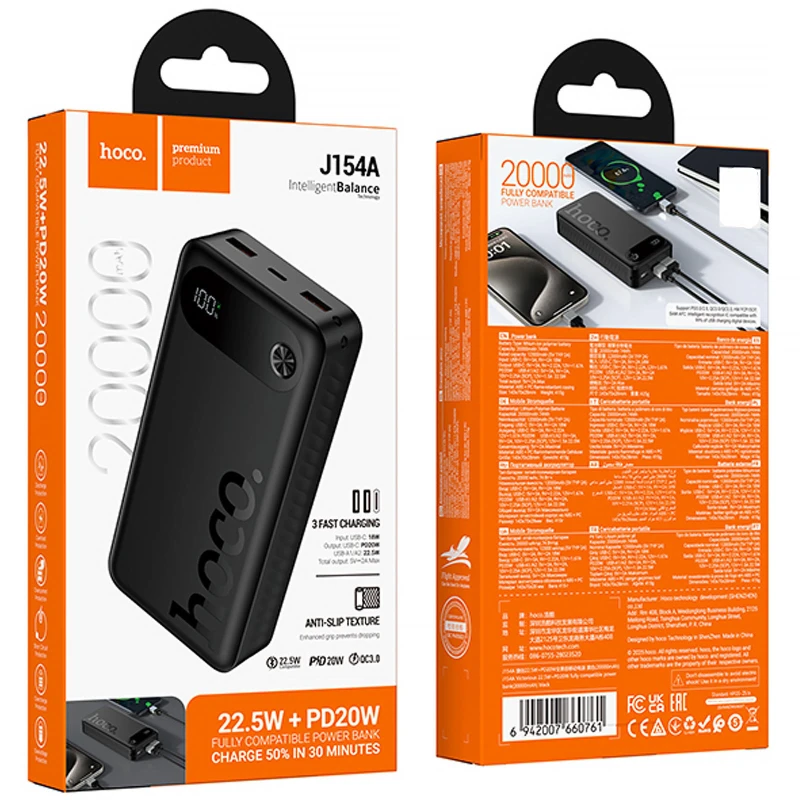 Портативний ЗП Power Bank Hoco J154A Victorious 22.5W+PD20W 20000 mAh – Black. Фото 3 з 3