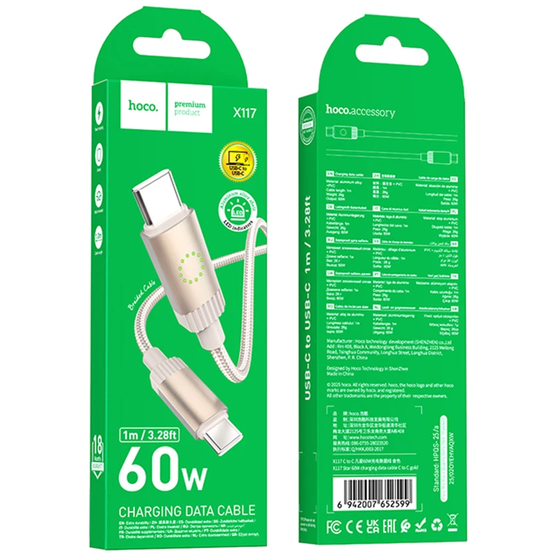Дата кабель Hoco X117 Star Type-C to Type-C 60W (1m) – Gold. Фото 5 з 5