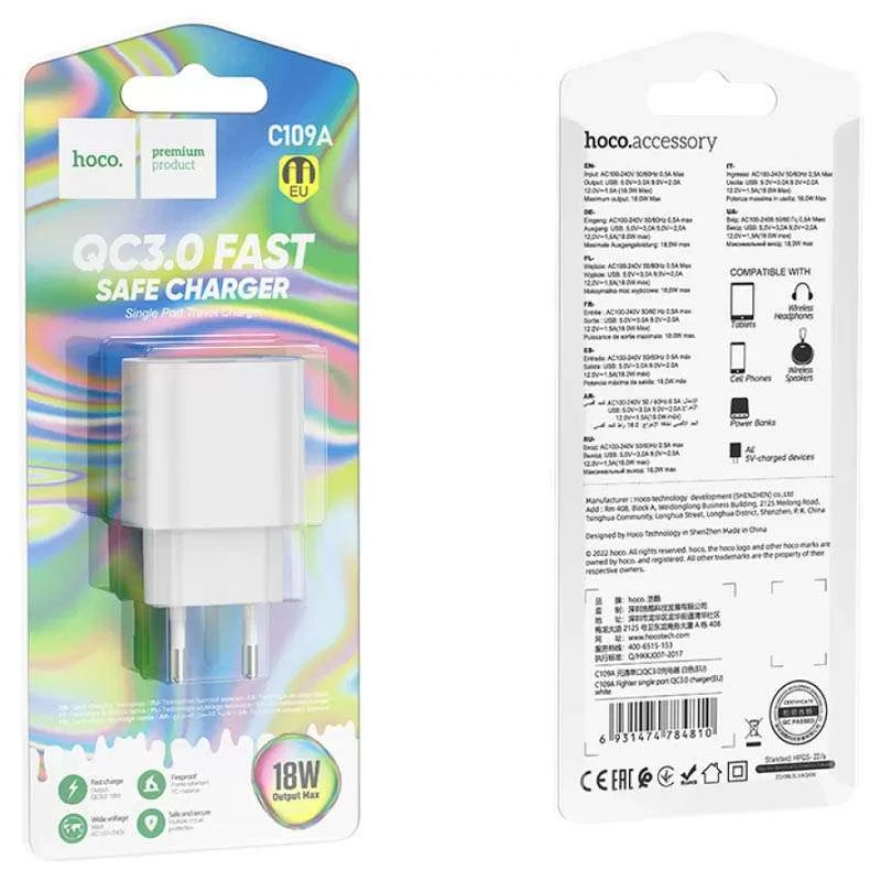 МЗП HOCO C109A Fighter QC3.0 – White. Фото 5 з 5