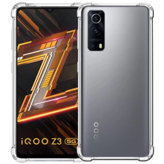 Ультратонкий силіконовий чохол GETMAN з критими бортами на Vivo iQOO Z3 фото 1 з 1