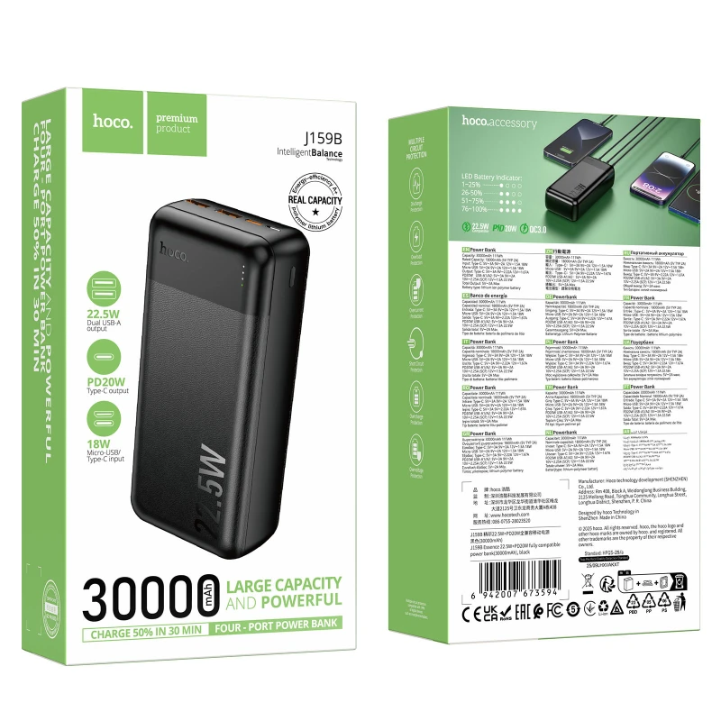 Портативний ЗП Power Bank Hoco J159B Essence 22.5W+PD20W 30000 mAh – Black. Фото 2 з 6