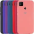 Чехол Silicone Case с закрытым низом для Xiaomi Redmi 9C фото 1 из 1