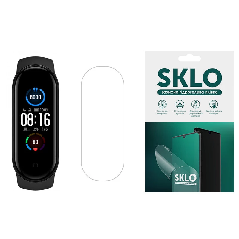 

Захисна гідрогелева плівка SKLO (екран) 4шт. на Аксесуари для Xiaomi Mi Band 8 Active (Прозорий)