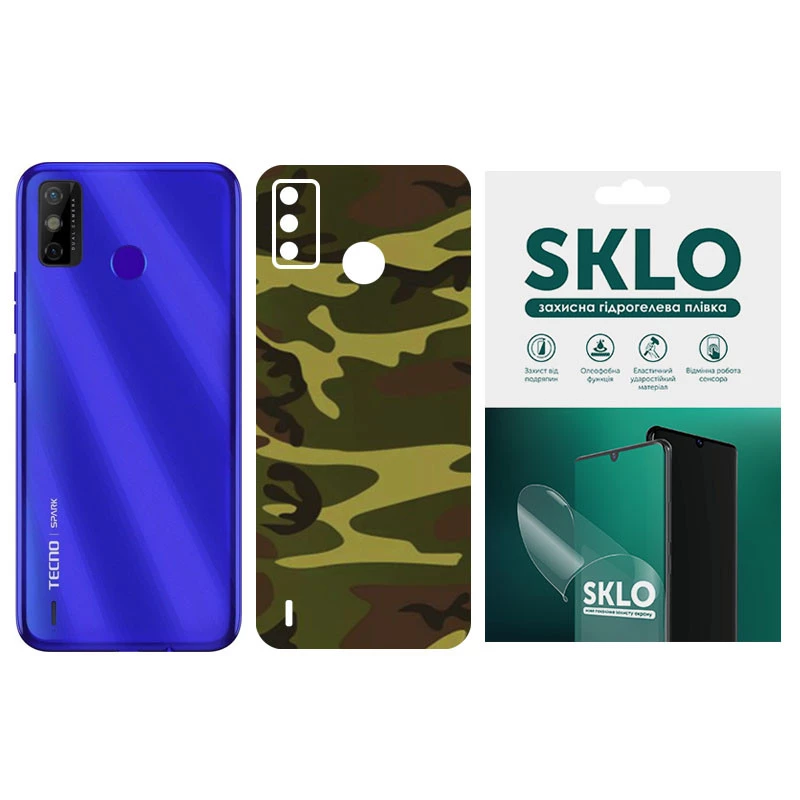 

Защитная плёнка SKLO Back Camo на тыльную сторону для TECNO POP 4 LTE (Коричневый / Army Brown), Коричневий / army brown