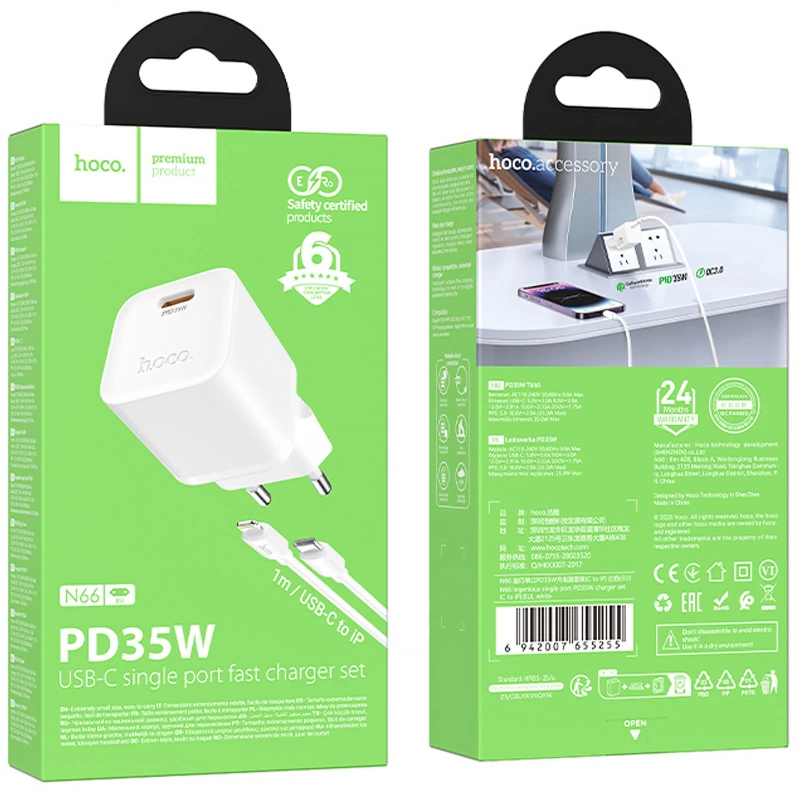 МЗП Hoco N66 Ingenious PD35W (1USB-C) + кабель Type-C to Lightning – White. Фото 4 з 4