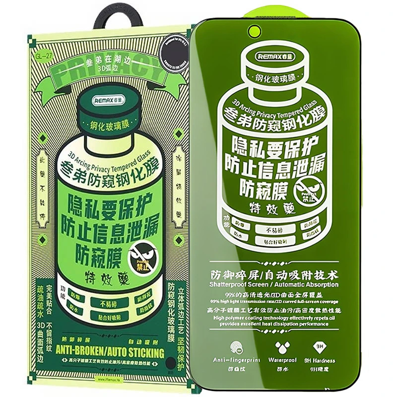 Захисне скло Remax 3D Privacy (GL-27) для Apple iPhone 17 (6.3") фото 1 з 2
