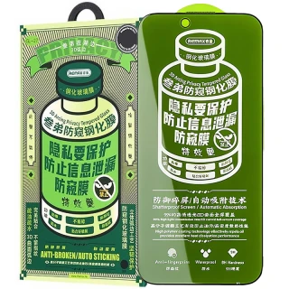 Захисне скло Remax 3D Privacy (GL-27) для Apple iPhone 17 (6.3") фото 1 з 6