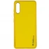 Кожаный чехол Xshield для Samsung Galaxy A50 (A505F) / A50s / A30s – Желтый / Yellow. Фото 1 из 3