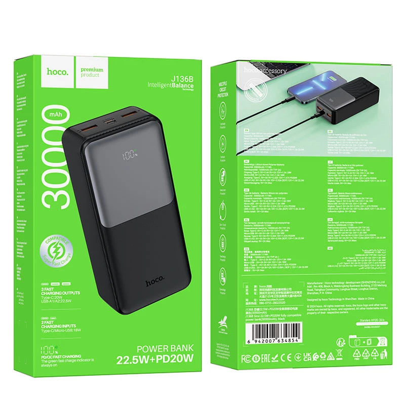 Портативное ЗУ Power Bank Hoco J136B Sirui 22.5W+PD20W 30000 mAh – Black. Фото 5 из 5