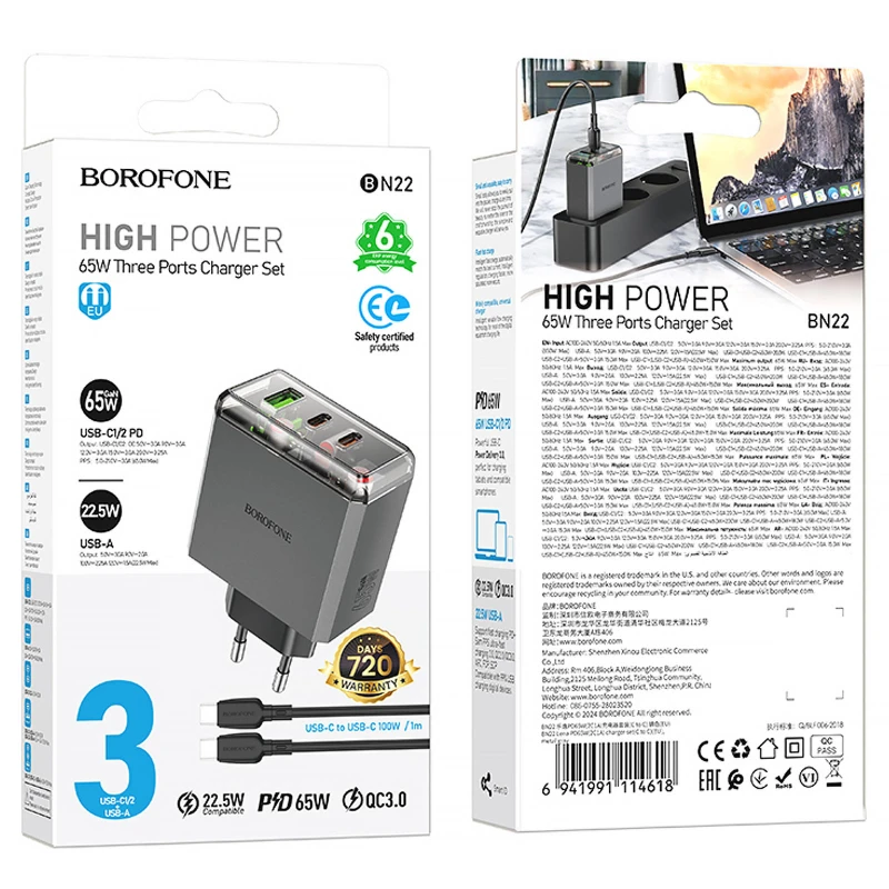 СЗУ Borofone BN22 Lena PD65W (1USB-A/2C) + кабель Type-C to Type-C – Metal gray. Фото 2 из 6