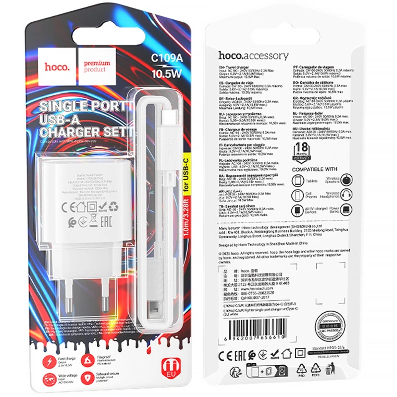 МЗП Hoco C109A Fighter 10.5W (1USB-A) + кабель USB to Type-C – White. Фото 5 з 6