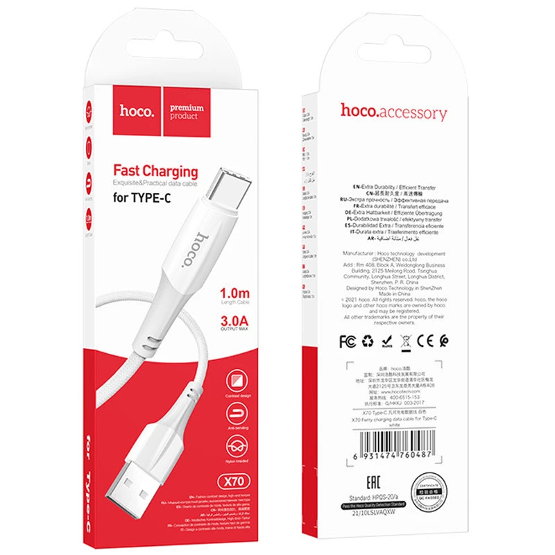 Дата кабель Hoco X70 Ferry USB to Type-C (1m) – White. Фото 2 из 5