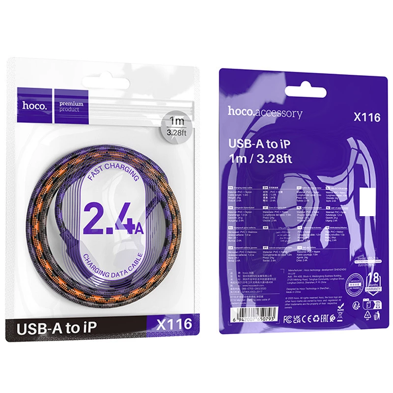Дата кабель Hoco X116 Meridian USB to Lightning 2.4A (1m) – Gradient Purple Mix. Фото 7 з 7