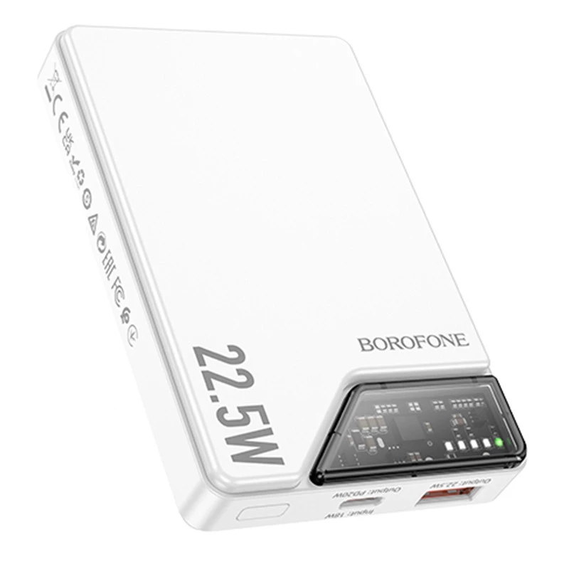 

Портативное зарядное устройство Power Bank BOROFONE BJ49 Astute 22.5W+PD20W С БЗУ 10000 mAh (White)