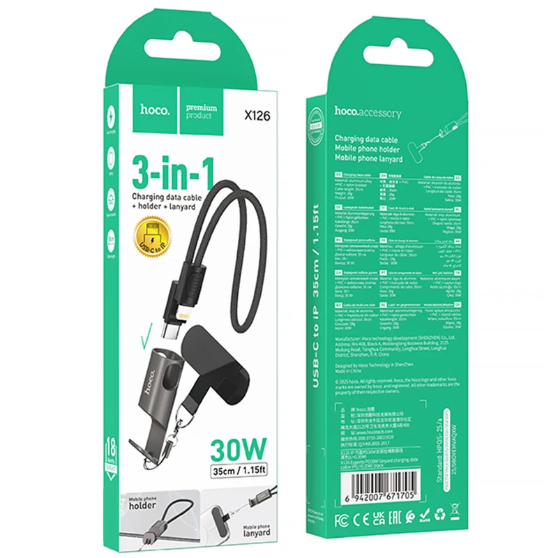 Дата кабель Hoco X126 Experto Type-C to Lightning 30W + Phone Holder & Lanyard (0.35m) – Black. Фото 2 з 5