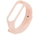 Силиконовый ремешок для Xiaomi Mi Band 7/6/5/4/3 – Розовый / Pink Sand. Фото 1 из 1